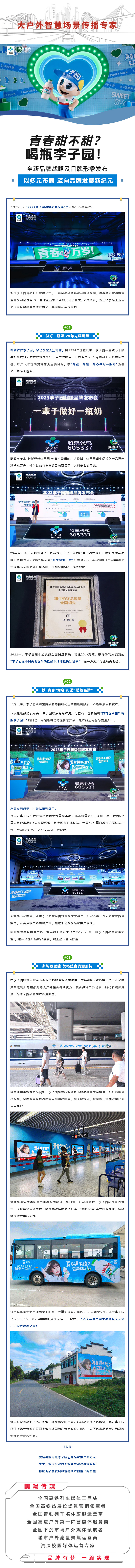 李子园2.jpg