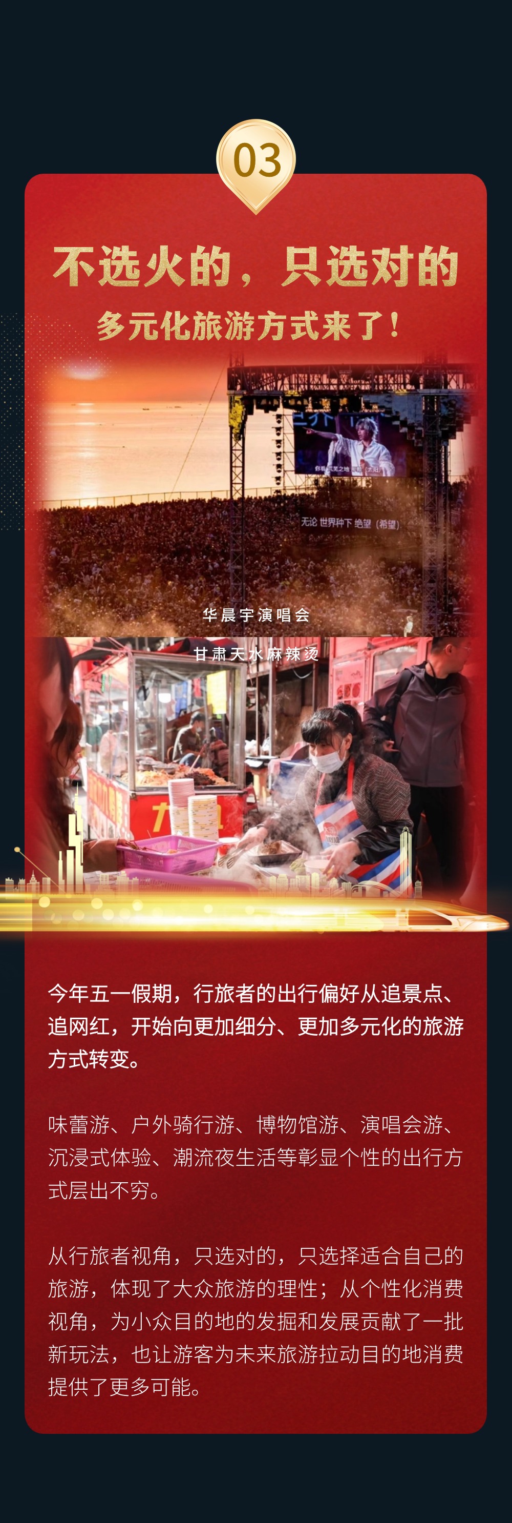 稿定设计-4.jpg