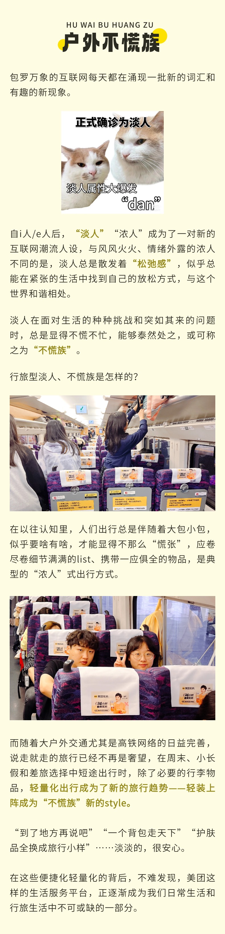 稿定设计-2.jpg