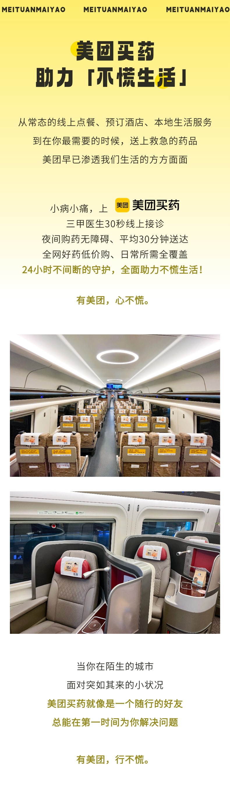稿定设计-3.jpg