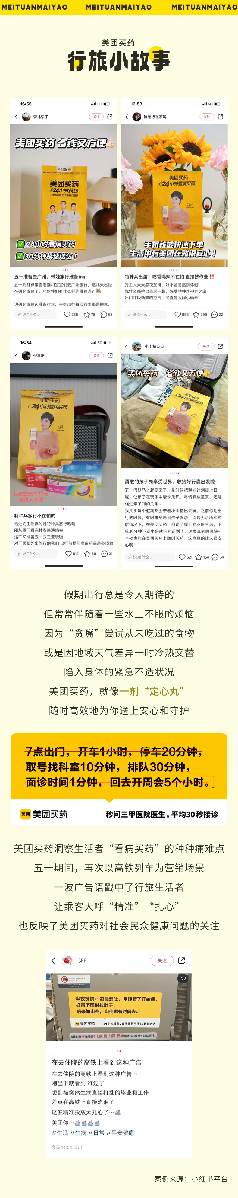 稿定设计-4.jpg