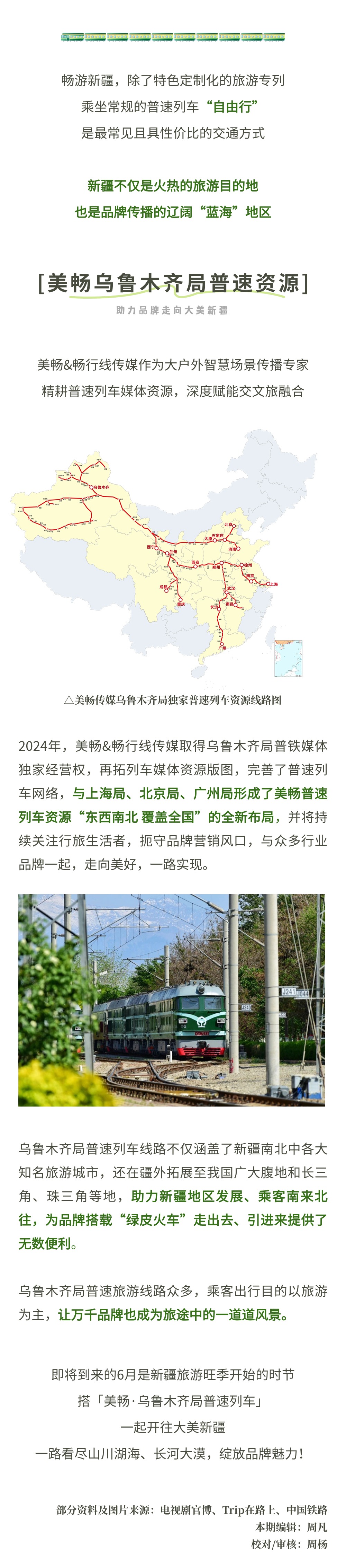 稿定设计-6.jpg