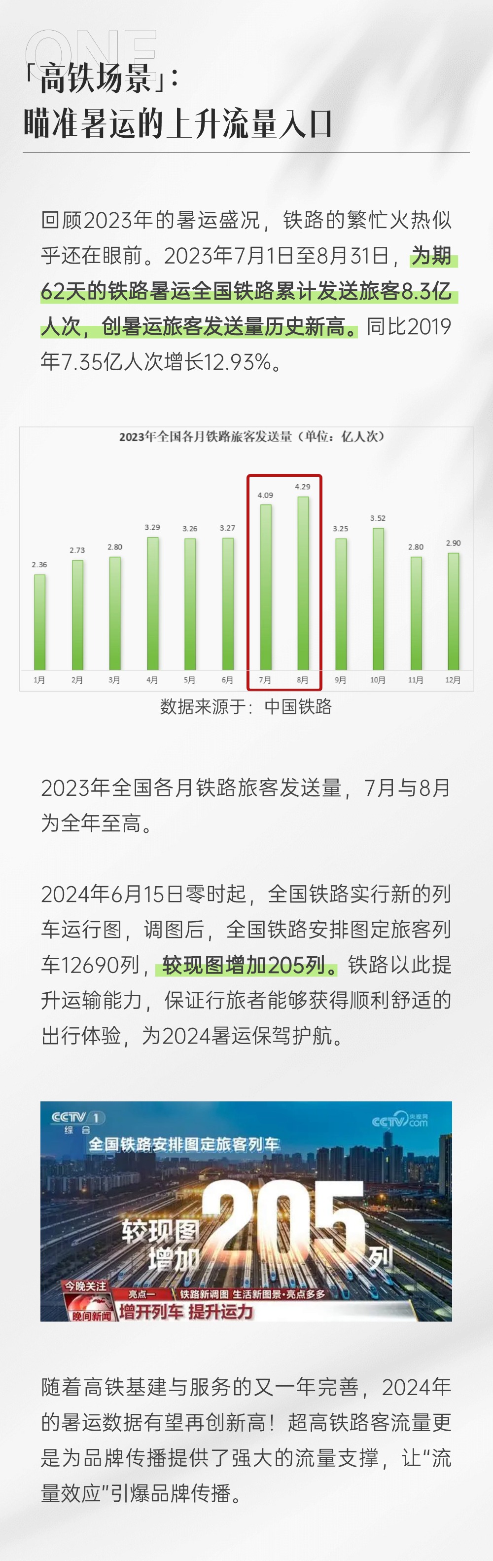 稿定设计-2.jpg