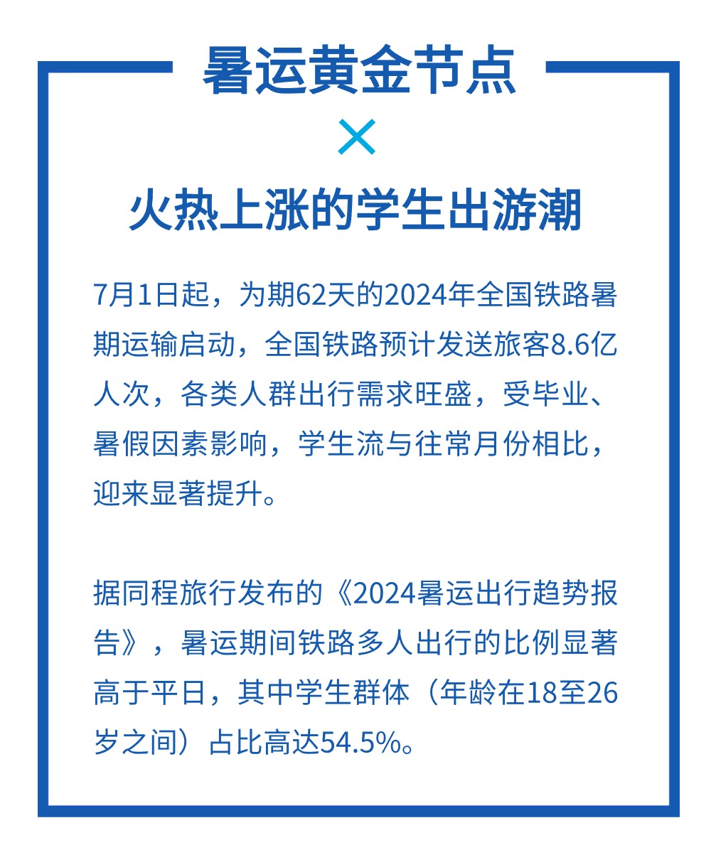 稿定设计-2.jpg