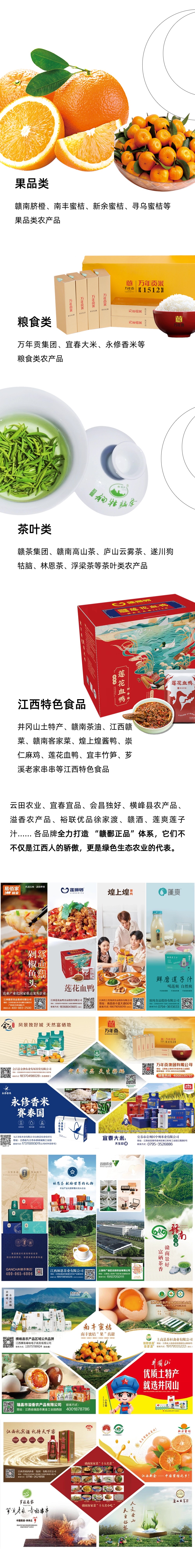稿定设计-3.jpg