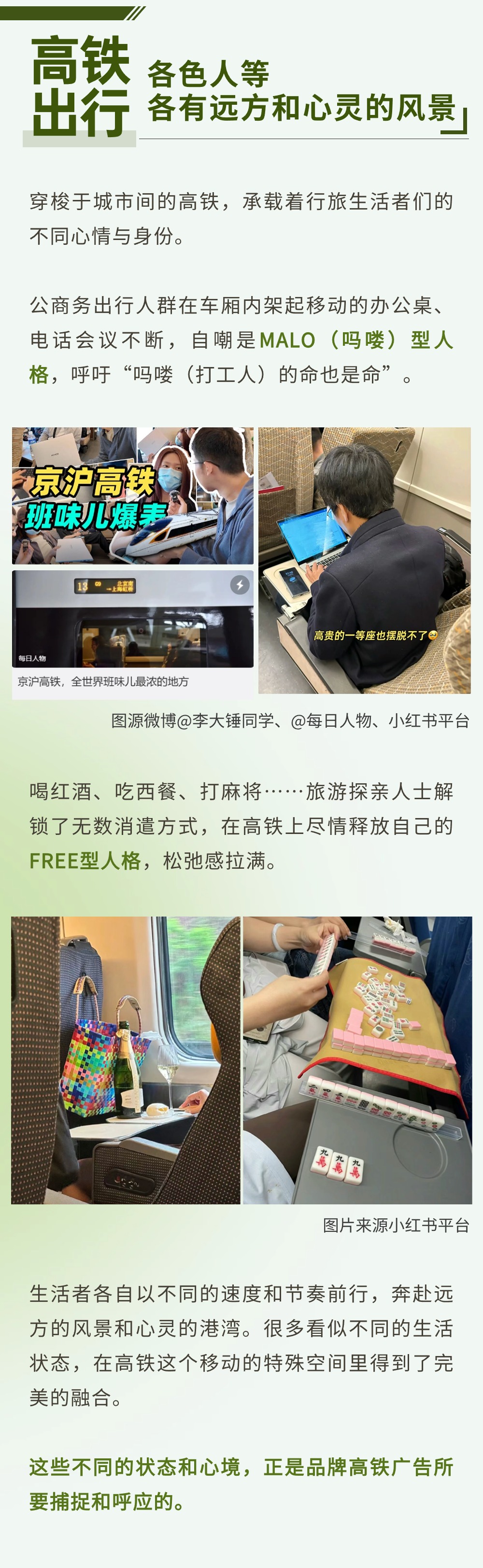 稿定设计-3.jpg