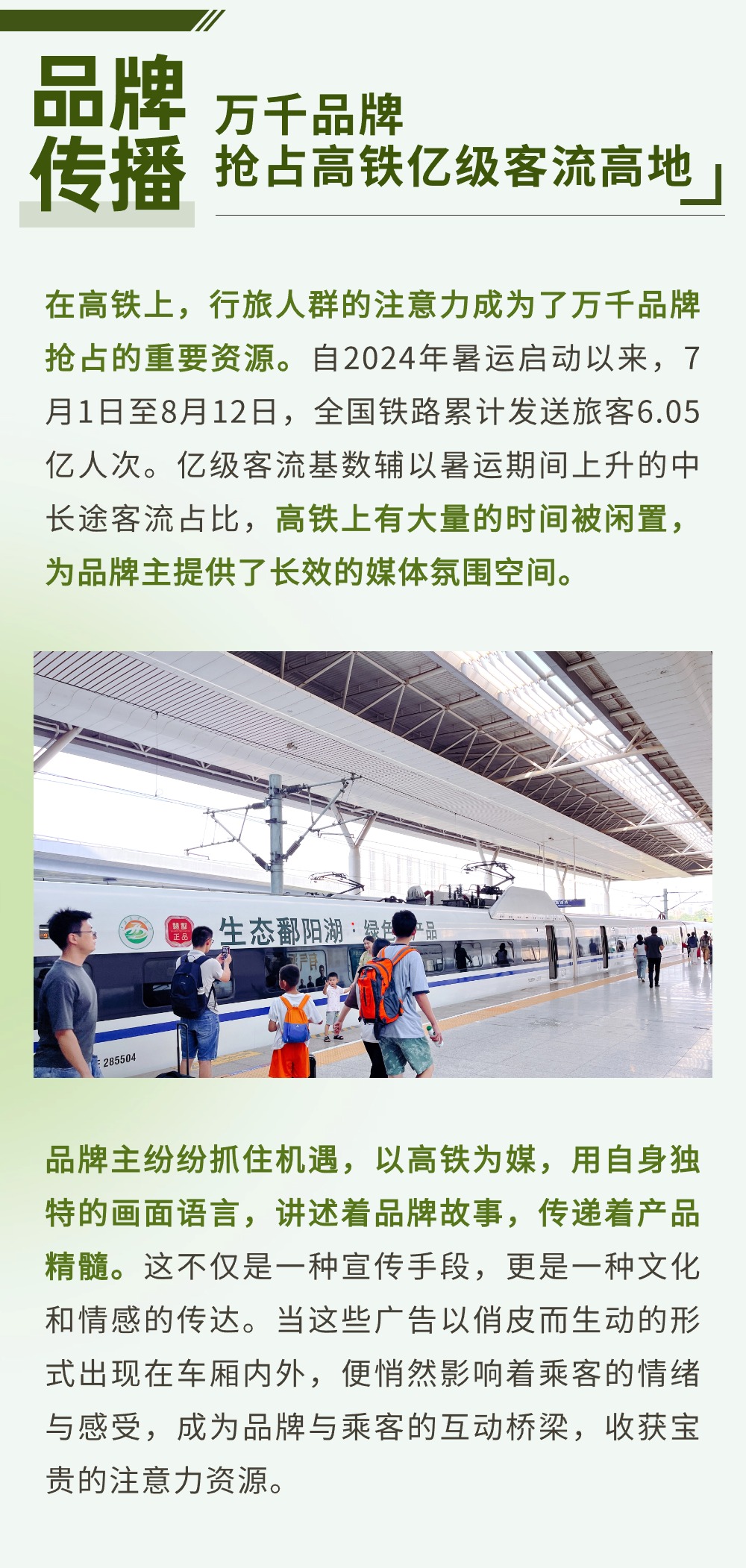 稿定设计-4.jpg