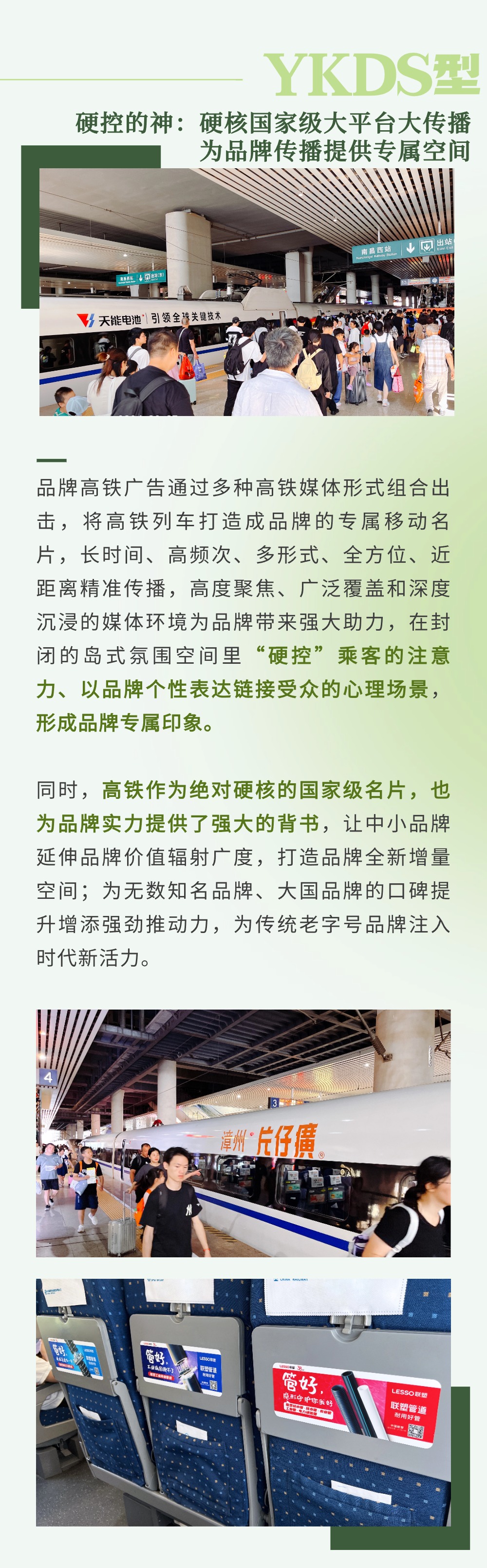 稿定设计-7.jpg