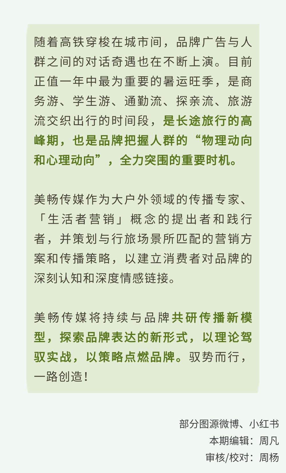 稿定设计-8.jpg