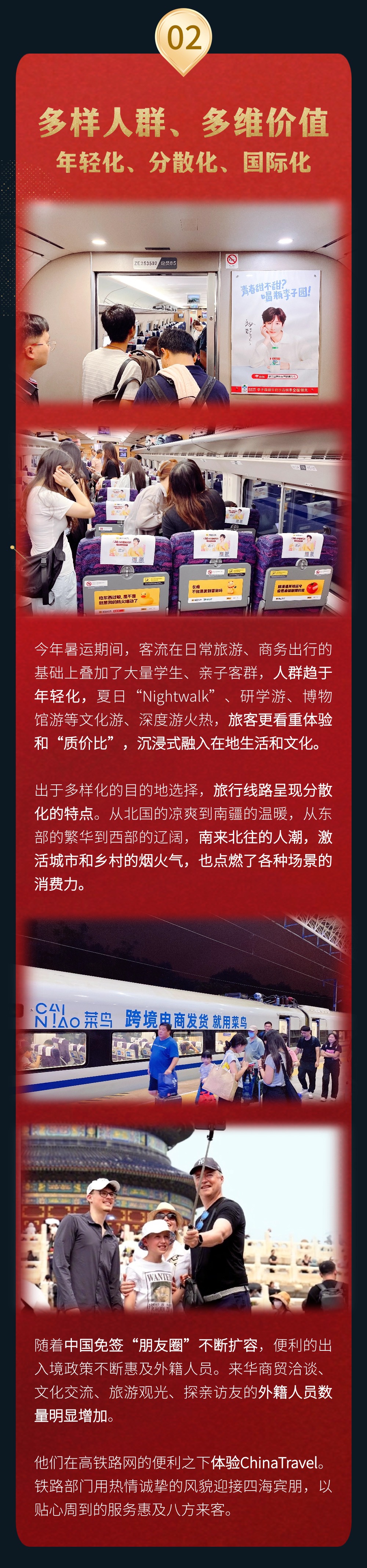 稿定设计-3.jpg